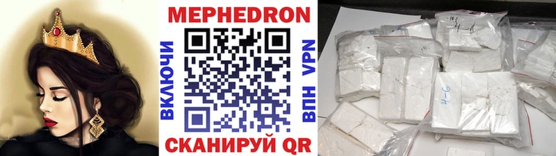 Купить закладку ГАШИШ АМФ Меф Бошки Шишки Грязовец