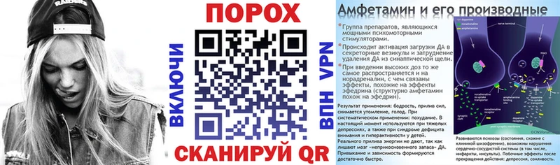 Купить  Грязовец  Amphetamine Розовый 
