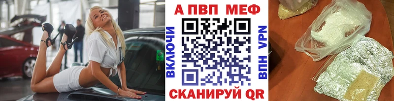 Alpha-PVP СК Грязовец