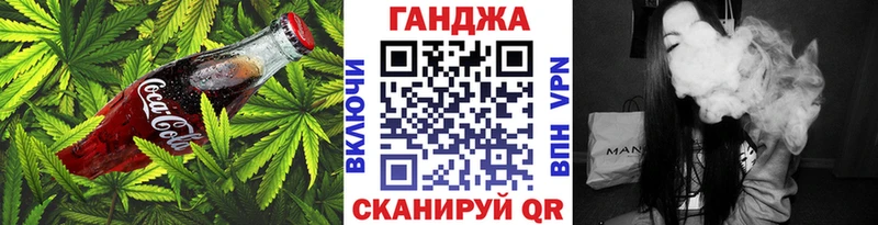 Купить закладки  Грязовец  Печенье с ТГК конопля 