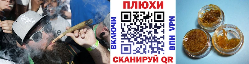 Гашиш Cannabis Грязовец