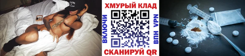 ГЕРОИН белый  Купить закладки  Грязовец 