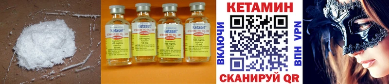 Купить закладки  Грязовец  Кетамин ketamine 
