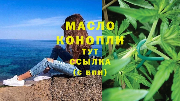 ALPHA-PVP Дмитров