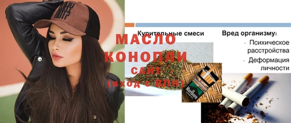 прущие грибы Гусев