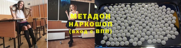 героин Дмитровск