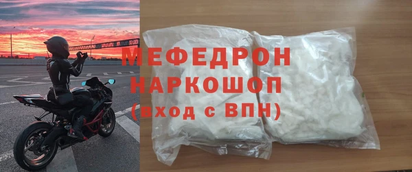 ALPHA-PVP Дмитров