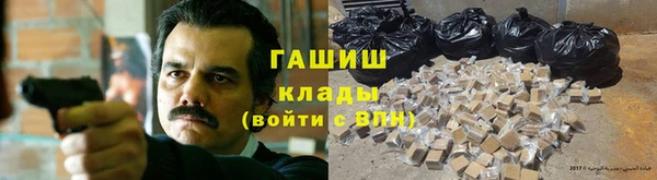 героин Дмитровск