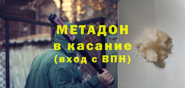 ALPHA-PVP Дмитров