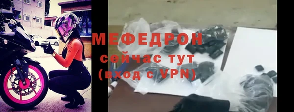 ALPHA-PVP Дмитров