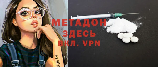 ALPHA-PVP Дмитров