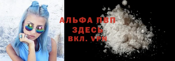 ALPHA-PVP Дмитров
