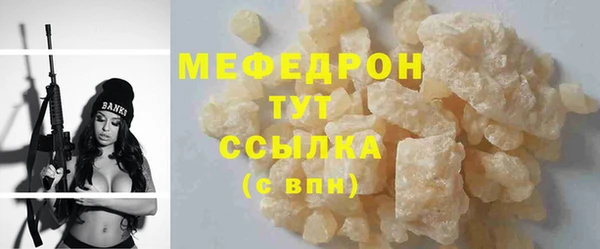 ALPHA-PVP Дмитров