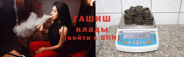 ALPHA-PVP Дмитров