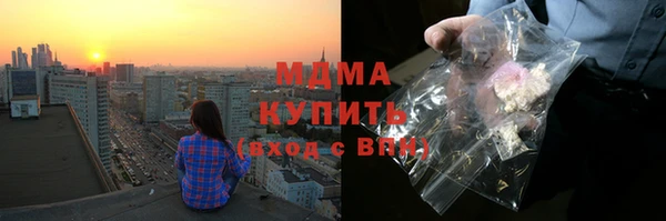 героин Дмитровск