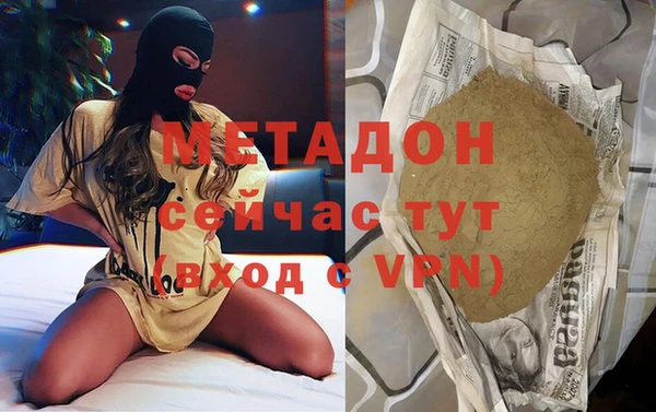 героин Дмитровск