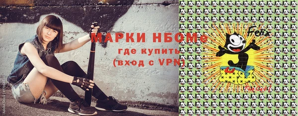 ALPHA-PVP Дмитров
