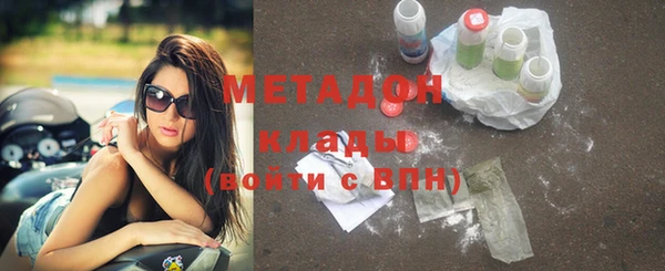 ALPHA-PVP Дмитров