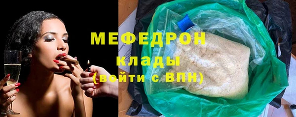 спайс Гусь-Хрустальный