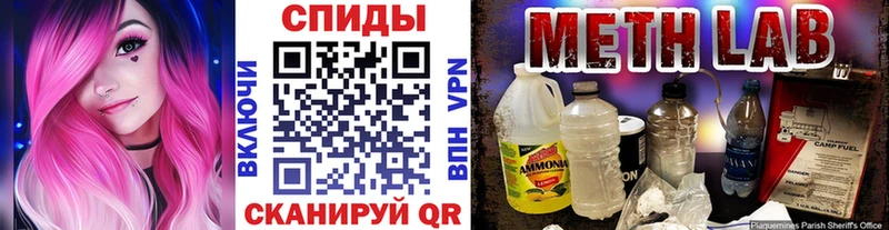 Купить закладки  Грязовец  Первитин витя 