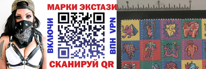 Купить  Грязовец  Марки 25I-NBOMe 1,8мг 